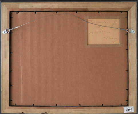 Тимков Николай Ефимович. Переславль-Залесский 